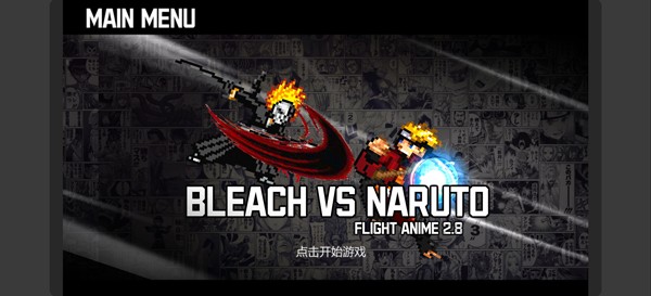 bvn全明星最终版3.8