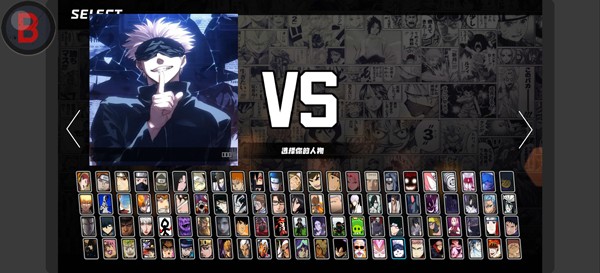 bvn全明星最终版3.8