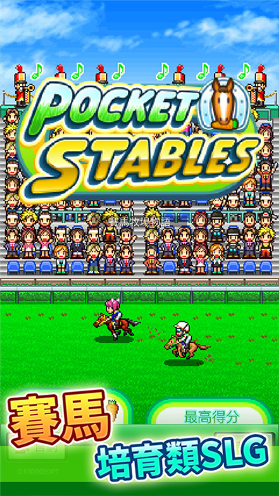 赛马牧场物语debug作弊菜单截图3