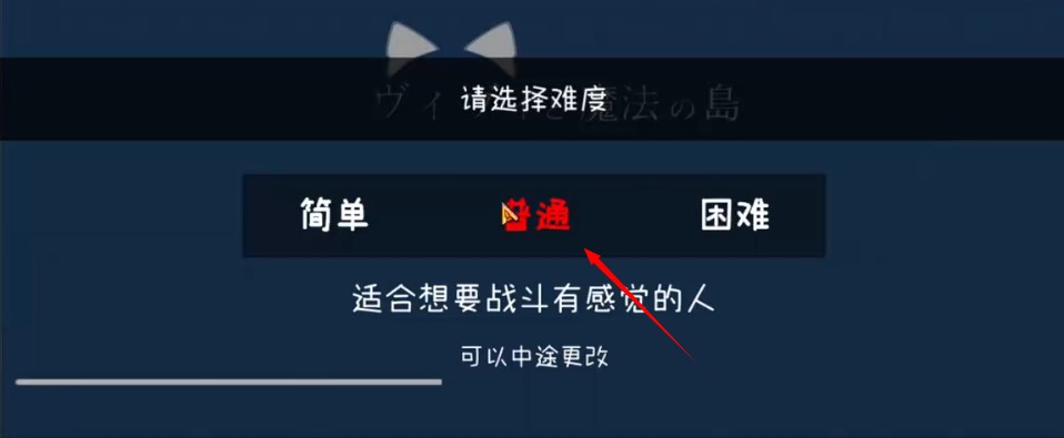 薇薇与魔法之岛安卓版v1.0