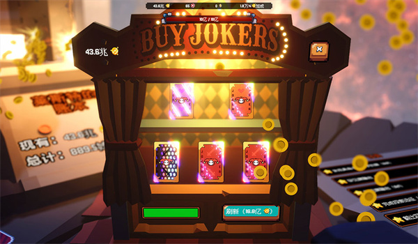 翻天喜地凑大钱安卓版截图1