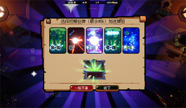 翻天喜地凑大钱安卓版截图2