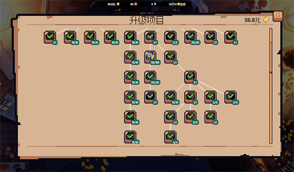 翻天喜地凑大钱安卓版截图3