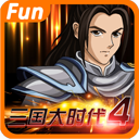 三国大时代4安卓高版本