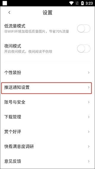 歪歪漫画阅读站