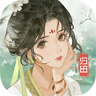 我的田园生活2红包版