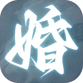 退婚后宗主马甲藏不住全解锁