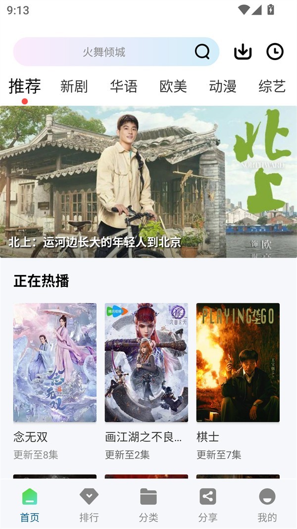 白云视频使用教程-1