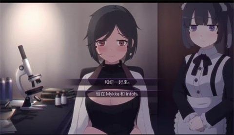 死神哪有这么可爱截图2