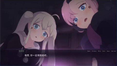 死神哪有这么可爱截图1