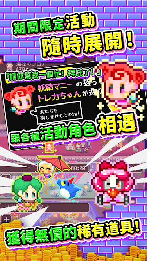 商人传奇在魔王城开店截图3