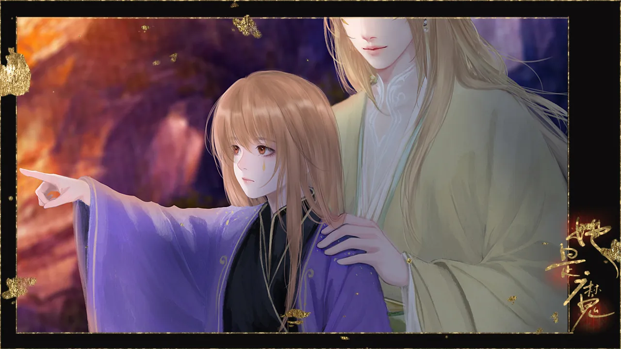 她是魔属性攻略