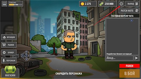 逃离塔克夫2d版手游