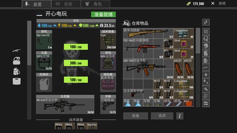 逃离塔克夫2d版手游