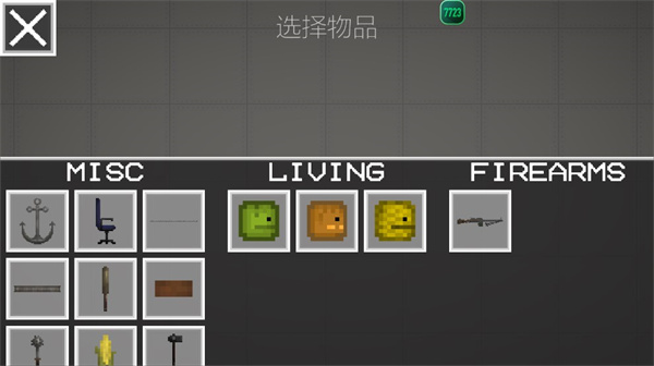 甜瓜游乐场国际版35.5