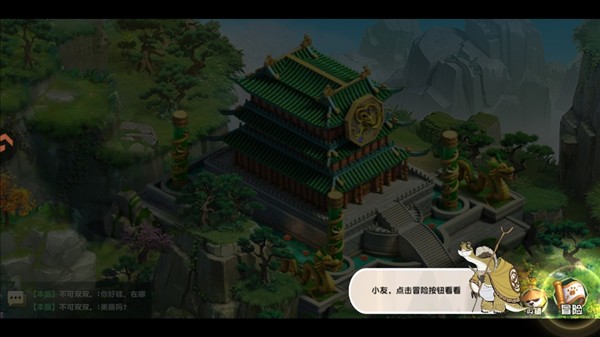 功夫熊猫神龙大侠