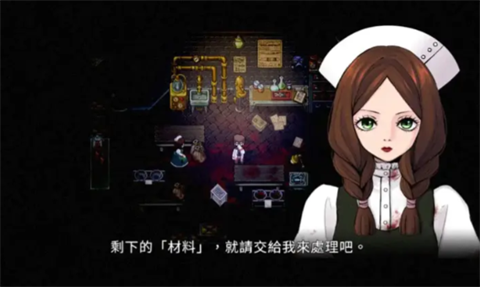 狂父许愿版截图3