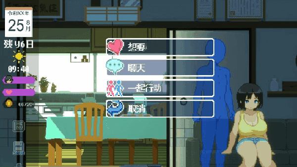 田舍生活(桃子移植)截图1