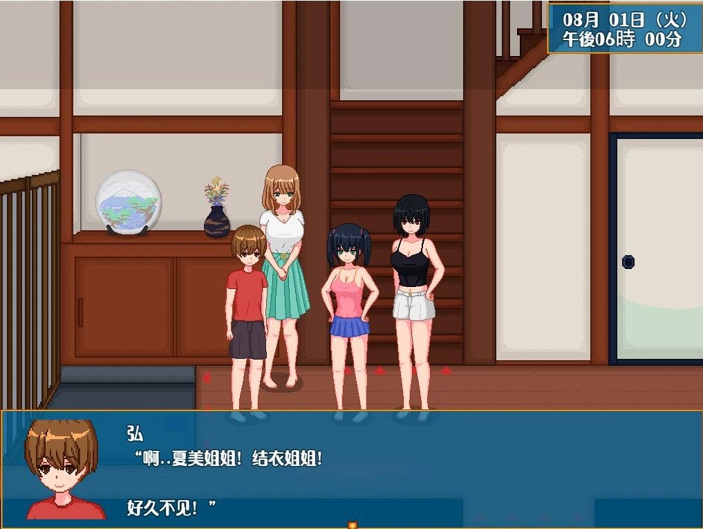 田舍生活(桃子移植)截图3