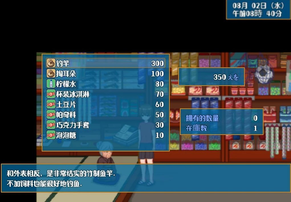 田舍生活(桃子移植)截图4