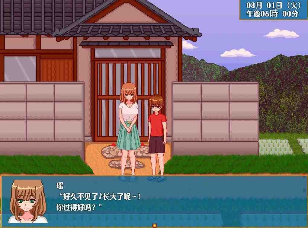 田舍生活(桃子移植)