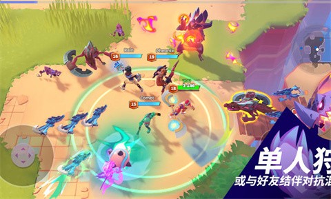 魔刻猎手代号moco截图1