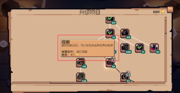 翻天喜地凑大钱手机移植版