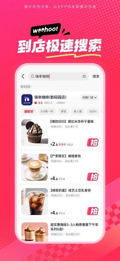 抖省省安装包截图5