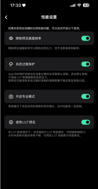 飓风相机APP