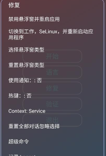由崎司美化包截图2