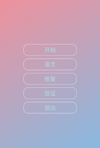 由崎司美化包截图3