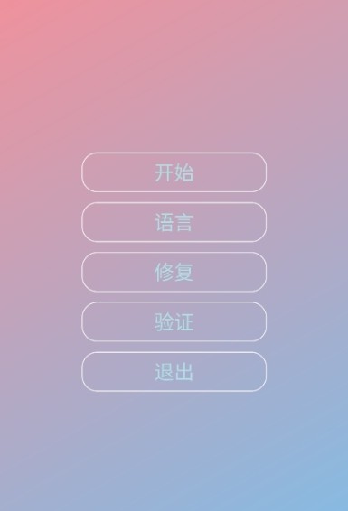 由崎司美化包安卓版