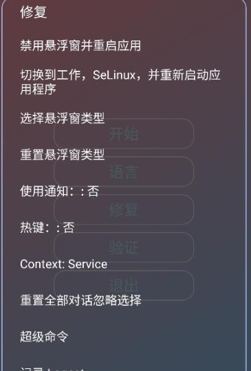 由崎司美化包安卓版