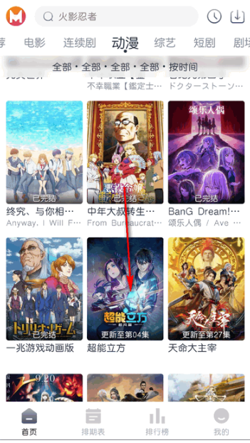 猫放时光软件截图2