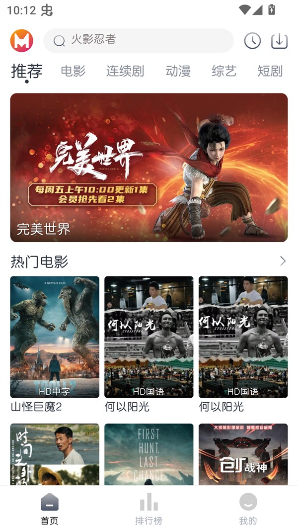 猫放时光免费版