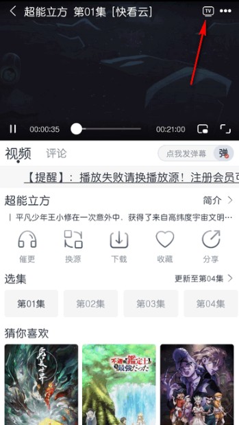 猫放时光免费版