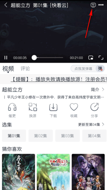 猫放时光安装最新版本截图1