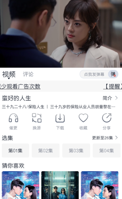 猫放时光安装最新版本截图3