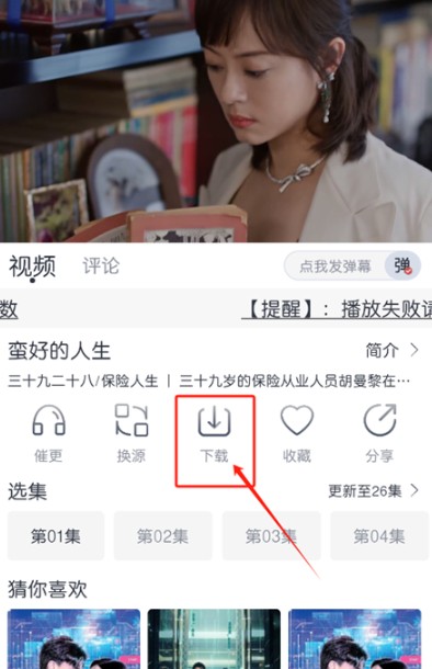 猫放时光免费版