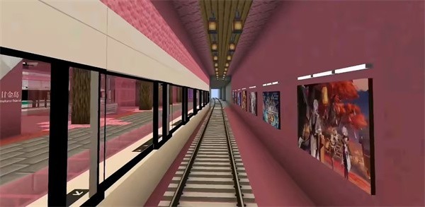 我的世界地铁模组手机版截图4