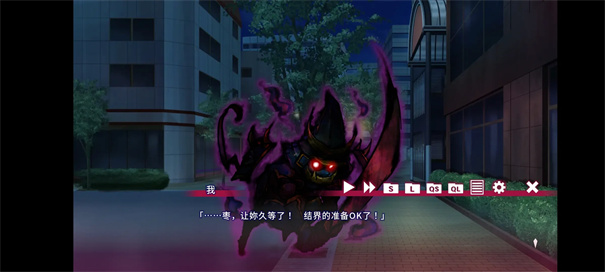 夏目缭乱高能筋肉妖狐的恋爱奇谭最新版截图1