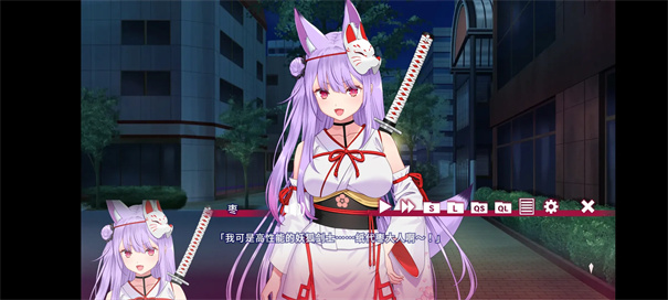 夏目缭乱高能筋肉妖狐的恋爱奇谭最新版截图3