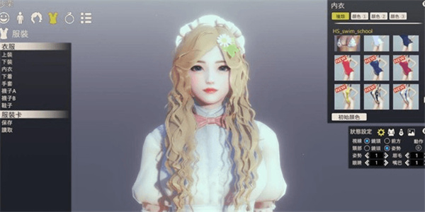 甜心选择2安卓直装2.0汉化版截图3