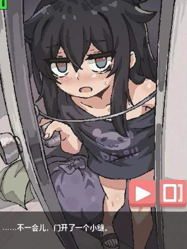 独孤的女孩子物语最新版截图3