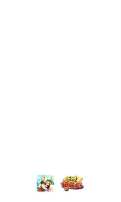 旺财历险记红包版截图2