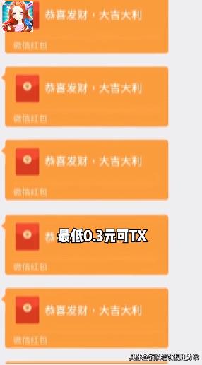 开心理发店5截图2