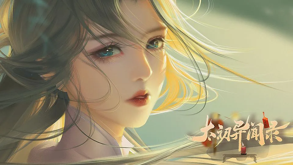 太初异闻录百鬼抬棺始末攻略