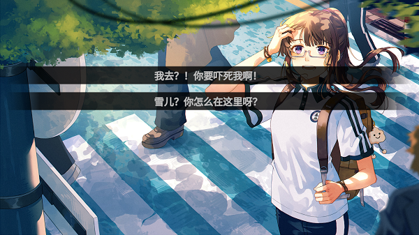 高考移民常安转校生安卓版