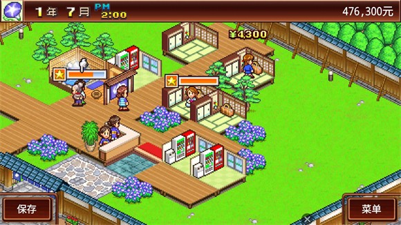 暖暖温泉乡汉化版截图1