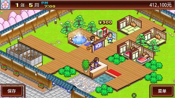 暖暖温泉乡汉化版截图2